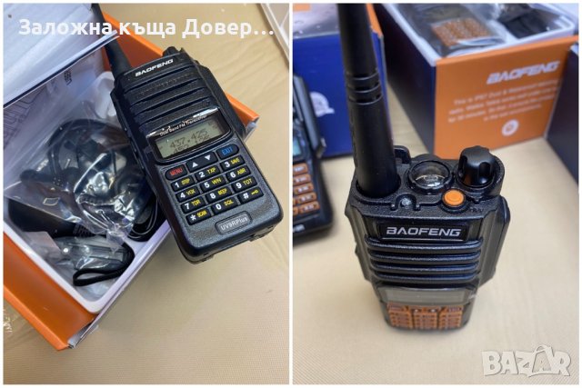 Baofeng uv 9R 20 W 9800 mah професионална радио walkie talkie радиостанция radiostation радио , снимка 6 - Друга електроника - 35980437