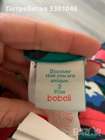 Детско зимно яке за момче Boboli, снимка 7 - Детски якета и елеци - 47651378