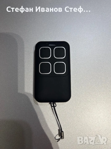 Дистанционно за Hormann