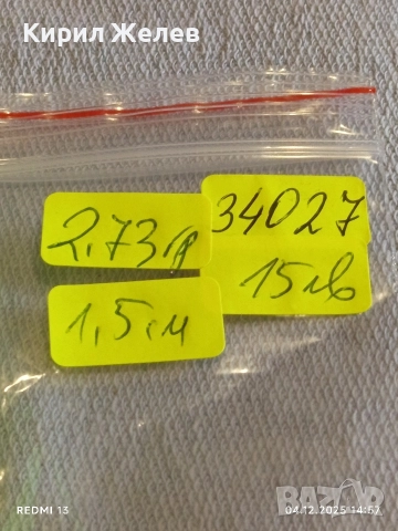 Модерен сребърен пръстен стил и елегантност 34027, снимка 8 - Пръстени - 52651195