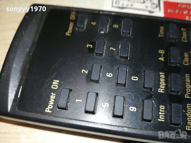 HARMAN/KARDON CD REMOTE-ВНОС SWISS 1712231906, снимка 4 - Ресийвъри, усилватели, смесителни пултове - 43452048