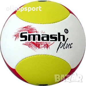 Топка за плажен волейбол GALA Smash PRO- BP 5363 S нова 