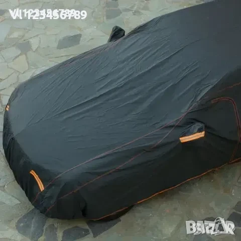 Покривало за автомобил Високо качество, водоустойчиво, снимка 2 - Аксесоари и консумативи - 50658422