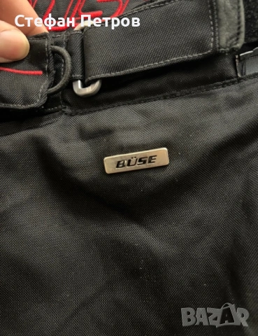 Büse Active Bike Style 46, снимка 4 - Други - 53354100