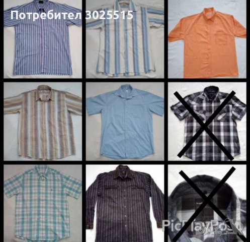 Мъжки ризи, снимка 1 - Ризи - 33872246