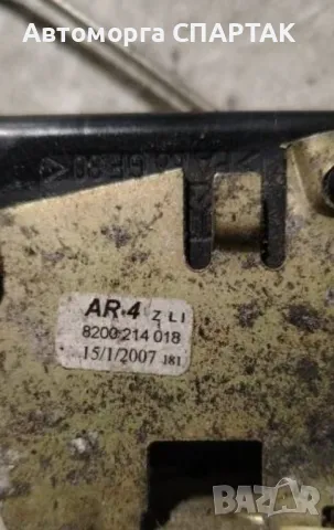 8200214018 ключалка за задна врата лява за DACIA LOGAN AMBIANCE 2005 471720, снимка 2 - Части - 48897188