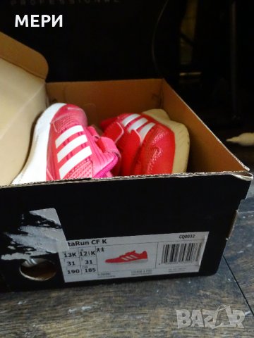 100% Огигинални Детски маратонки Adidas, снимка 3 - Детски маратонки - 31104039