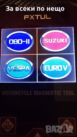  Диагностика за мотори М3 , снимка 7 - Аксесоари и консумативи - 52291084