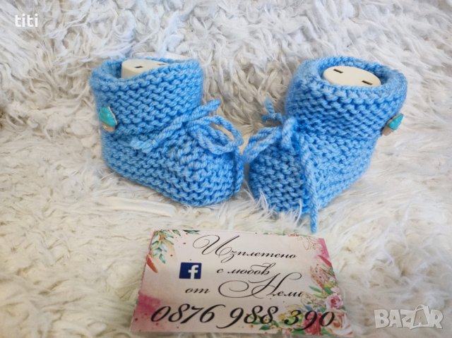 Бебешки терличета ръчно плетени чорапки буйки, снимка 1 - Бебешки чорапи - 43457848