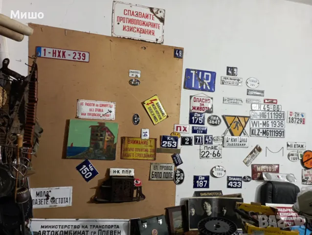 Продавам табели, снимка 2 - Антикварни и старинни предмети - 48237174