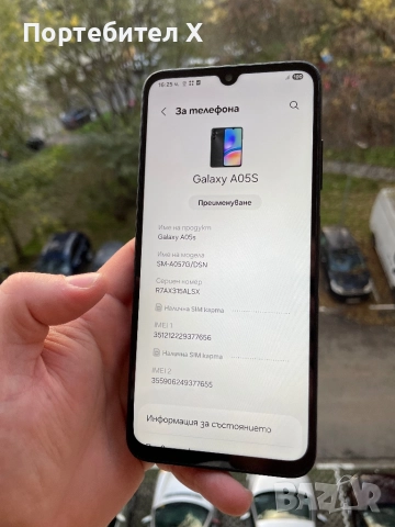 SAMSUNG A05s, снимка 4 - Samsung - 52482648