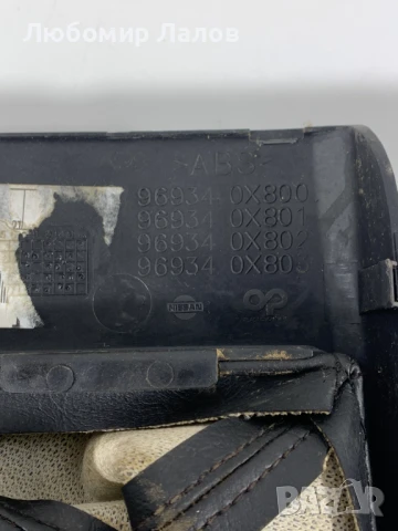 Топка скорости раздатка пластмаса маншони Nissan Terrano II (02-09)г., снимка 5 - Части - 51102768