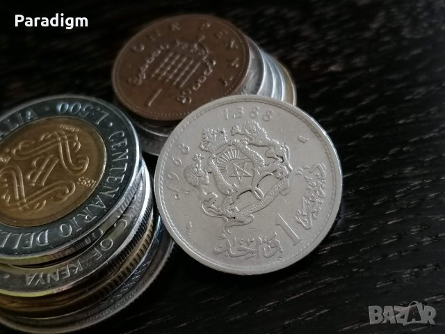 Монета - Мароко - 1 дирхам | 1968г.