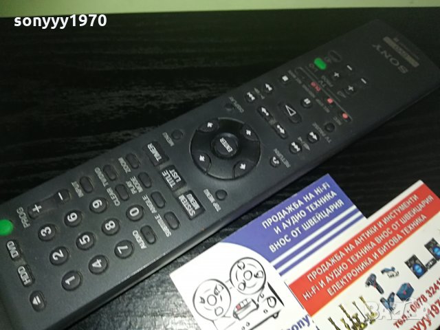 *sony hdd/dvd remote-внос холандия, снимка 3 - Дистанционни - 28947912