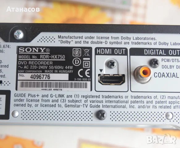 DVD RECORDER SONY RDR HX750 с HARD DISK, снимка 6 - Плейъри, домашно кино, прожектори - 50184855
