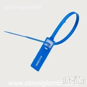 Пломби за сигурност, защита от отваряне, кражба или подмяна на стоки и товари. . , снимка 3 - Друго търговско оборудване - 27091653
