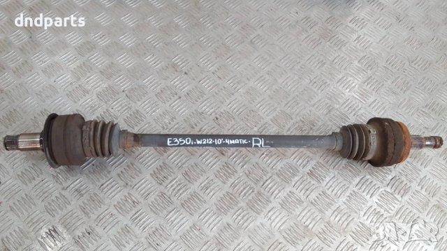 Полуоска Mercedes E350i W212 2010г. 4Matic (задна лява)	
