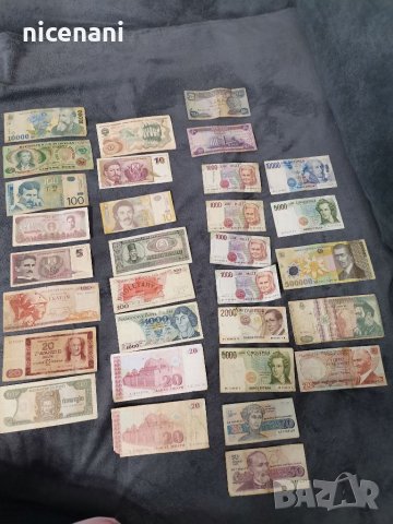 5 лв за брой