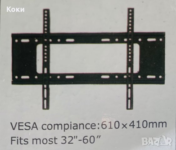 Универсална стойка за телевизор до 25 кг. От 14 до 42 инча, снимка 2 - Стойки, 3D очила, аксесоари - 43744592