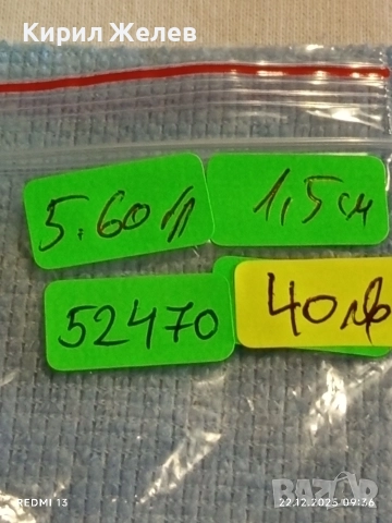 Ефектен сребърен пръстен с емайл красив стилен дизайн 52470, снимка 9 - Пръстени - 52871896