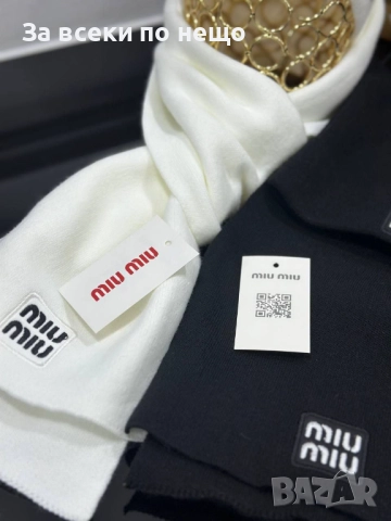 Miu Miu Комплект Шапка И Шал Миу Миу - Бели Или Черни Код E1145, снимка 3 - Шапки - 52667886