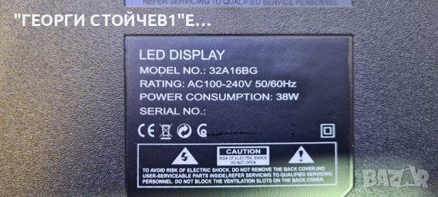 32A16BG  TP.MT5510S.PB803 LMDS315-D16D ZN-32D06A-2, снимка 2 - Части и Платки - 36385893