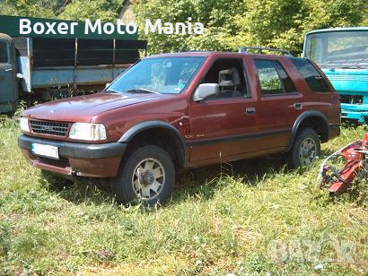 Части,Джанти и гуми за Джипове Опел Фронтера А,2.3ТД/2.5ТД, снимка 1