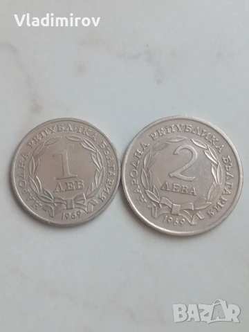 Лот 1 и 2 лева 1969г 