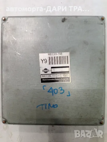 Компютър за Нисан Алмера Тино Бензин 1.8i, снимка 2 - Части - 49230527