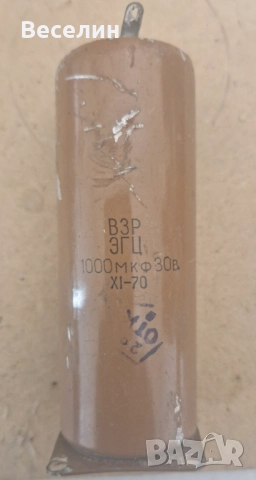 Кондензатори за тонколони, снимка 5 - Друга електроника - 52547219