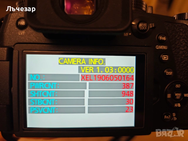 Panasonic Lumix FZ1000 II