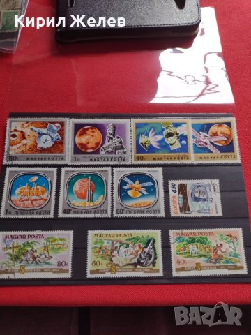 Пощенски марки КОСМОС, АФРИКА поща УНГАРИЯ стари редки за КОЛЕКЦИЯ 22661, снимка 13 - Филателия - 40344289