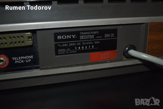 Sony Transcriber Secutive Model Bm-25, снимка 4 - Декове - 28058355