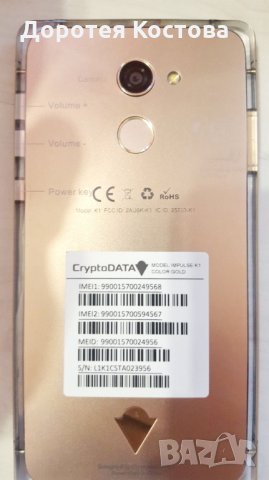 IMPULSE K1 нов смартфон - цвят GOLD, снимка 6 - Телефони с две сим карти - 27970634