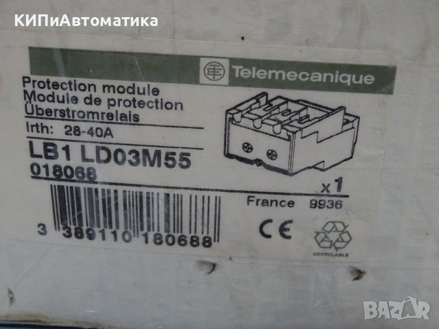 моторна защитаTelemecanique LB1 LD03M55 protection modul 40A, снимка 10 - Резервни части за машини - 37809823