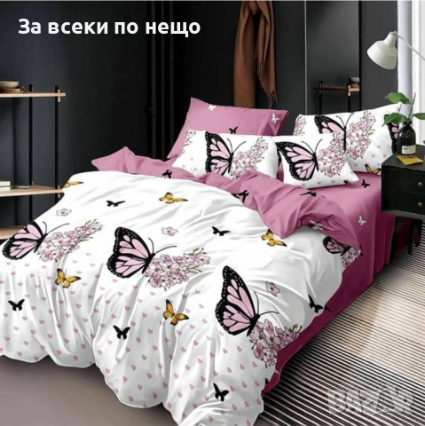 Спален Комплект Със 6 Части Код A1023