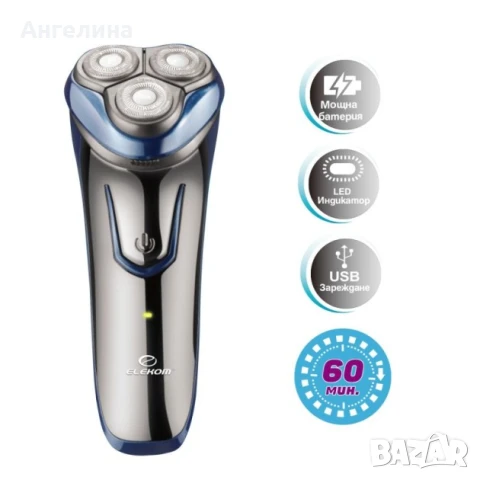 Самобръсначка Elekom EK 2807, снимка 2 - Електрически самобръсначки - 50906770