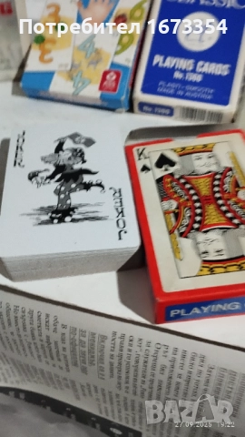 Карти за игра, снимка 8 - Колекции - 36511936