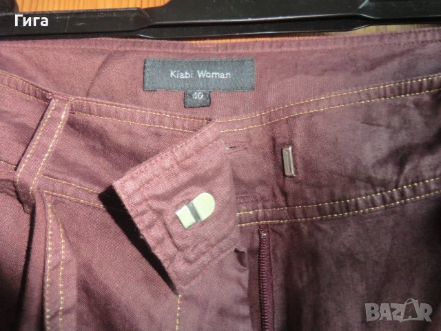 нов панталон с широки крачоли, цвят бордо, снимка 3 - Панталони - 37625044