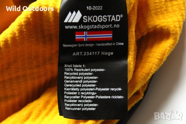 SKOGSTAD - мъжка спортна горница за туризъм, размер XL, снимка 6 - Спортни дрехи, екипи - 53214510