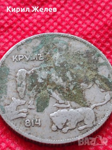 Монета 5 лева 1930г. Царство България за колекция декорация - 24984, снимка 7 - Нумизматика и бонистика - 35186002