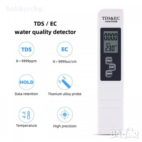 TDS001 Тестер за електропроводимост (ЕС), TDS и температура 3в1, снимка 3 - Друга електроника - 33332890