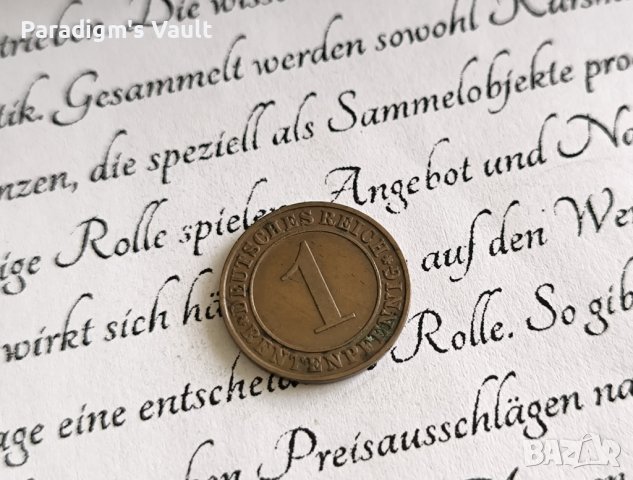Райх монета - Германия - 1 пфениг | 1923г.; серия A