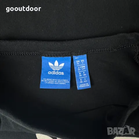 Adidas Crop дамска блуза (36), снимка 4 - Блузи с дълъг ръкав и пуловери - 48017604