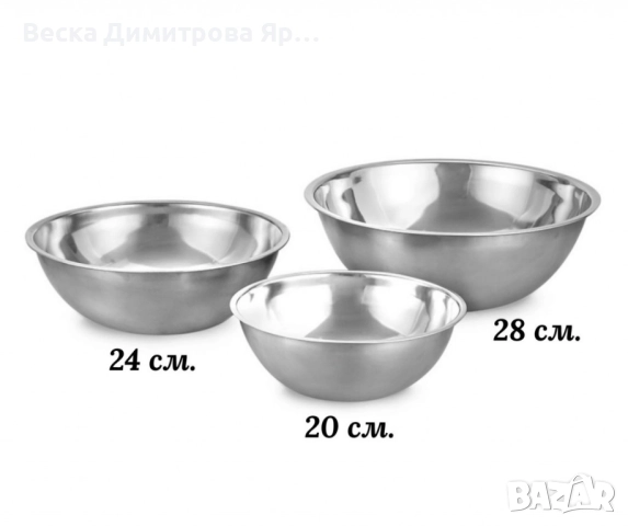 Купа за разбъркване Luigi Ferrero FR-2007, FR-2478, FR-2892, 1.2L/2.1L/3.4L, снимка 6 - Други - 51569027