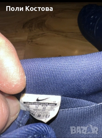 Nike Air Force 1 Low Stars LV8 Navy Blue Uk11, снимка 6 - Маратонки - 52863003