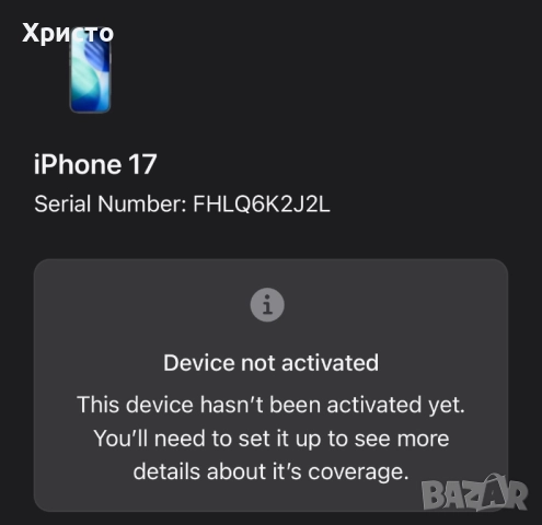 НОВ!!! Apple iPhone 17, 256GB, 5G, White + подарък оригинален адаптер Apple, снимка 5 - Apple iPhone - 52716475