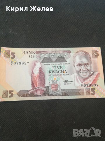 Банкнота Замбия - 13159, снимка 2 - Нумизматика и бонистика - 28251692