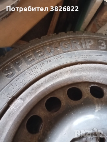 Стоманени джанти Опел 5х110 със зимни гуми и тасове, снимка 2 - Гуми и джанти - 51606144