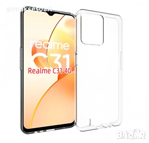 Realme C31 - Силиконов Прозрачен Кейс Гръб 0.5MM, снимка 1